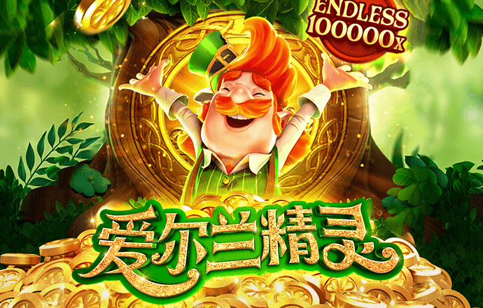 皇冠welcome登录官网
